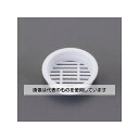 アズワン(AS ONE) 34x30 空気抜き(白) EA997MF-24 入数:1個