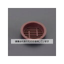 アズワン(AS ONE) 34x30 空気抜き(チョコ) EA997MF-27 入数:1個