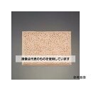 【アズワン AS ONE】実験室設備 工具類 工具、道具 ●太×細モールが指の間もしっかり吸水！ ●吸収と同時に蒸発を始める超速乾性 商品の仕様 ●サイズ(mm)：500×800 ●厚み(mm)：32 ●材質：ポリエステル100％ ●カラー：ペールアプリコット ●JANコード：4550061619780 【※ご注意ください】商品は代表の画像を使用しています。