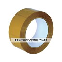 トラスコ中山 段ボール色OPPテープ 50mm×50m TDOPT-50 入数:1巻