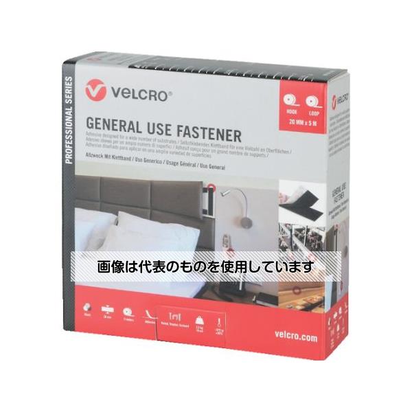 アズワン(AS ONE) VELCRO結束テープ 多用途タイプ 幅20mm×長さ5m 黒 VEL-PS20002 ...