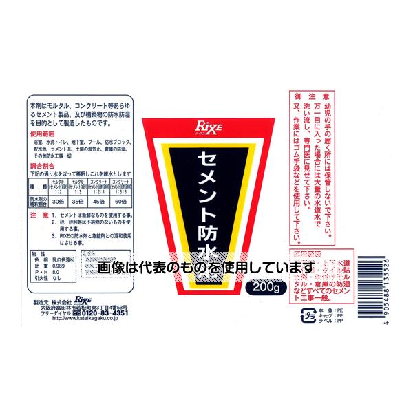 【アズワン AS ONE】実験室設備 工具類 工具、道具 ●練り水に混入する事で防水効果を発揮します。 ●セメント用混和剤 商品の仕様 ●内容量：200g 【※ご注意ください】商品は代表の画像を使用しています。