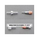 アズワン(AS ONE) 5mm 溶接器用カプラーセット(チヨコック/ガス用) EA300BC-22 入数:1セット