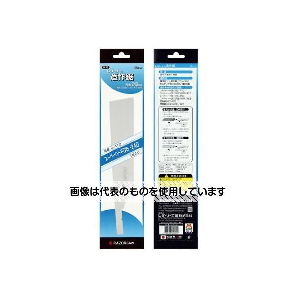 【アズワン AS ONE】実験室設備 工具類 工具、道具 商品の仕様 ●型番：S410 ●刃長：240mm ●刃厚：0.6mm ●ピッチ：1.5mm ●適用材：集成材、一般木材、角材、仮枠(コンパネ) ●刃材質：SK材 ●[EA599RA-6用]替刃 【※ご注意ください】商品は代表の画像を使用しています。