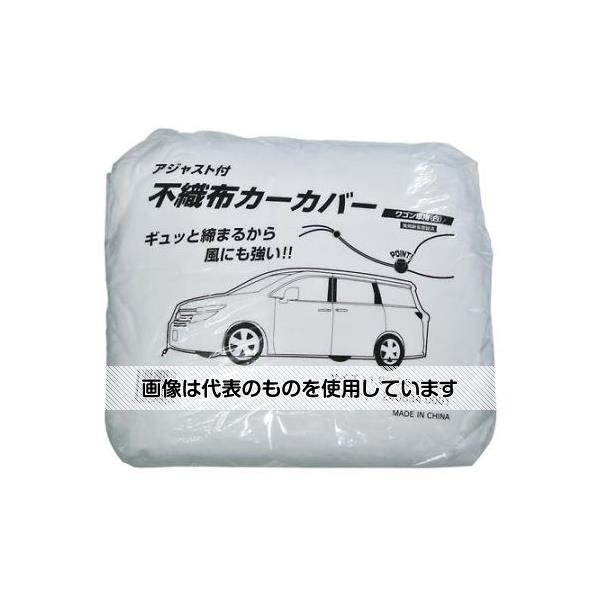 【アズワン AS ONE】実験室設備 工具類 工具、道具 ●建築現場やその他工事現場での養生作業・車を屋外に保管するときなど。 商品の仕様 ●適用：ワゴン車用 ●サイズ：1900(W)×4600(L)×1500(H)mm ●材質：PP(ポリプロピレン) ●色：白 ●ワンタッチ式、ゴム入 ●アジャスト付 ●ギュッと締まるから風にも強い！ 【※ご注意ください】商品は代表の画像を使用しています。