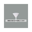 瑞穂化成工業 φ 60mm じょうご(ポリエチレン製) EA991BL-31 入数:1個(4)