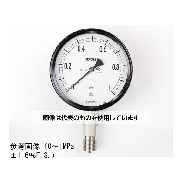 【アズワン AS ONE】実験室設備 工具類 工具、道具 ●ブルドン管の弾性変形(動き)を指針に伝える構造の圧力計で、構造が簡単なためお取扱いが容易です。また広い圧力範囲の測定が行え、幅広い分野で使用されています。 ●密閉ケースの採用により、雨露等の条件下でも使用できます。(JIS C 0920 IP43相当) 商品の仕様 ●大きさ(mm)：Φ100 ●形状(取付)：立形A枠 ●接続：G1/2B ●材質：SUS ●性能：耐熱・耐振用 ●圧力レンジ：MPa_0〜1.6 ●精度：±1.6％F.S. ●処理：ナシ ●区分：JIS 【※ご注意ください】商品は代表の画像を使用しています。