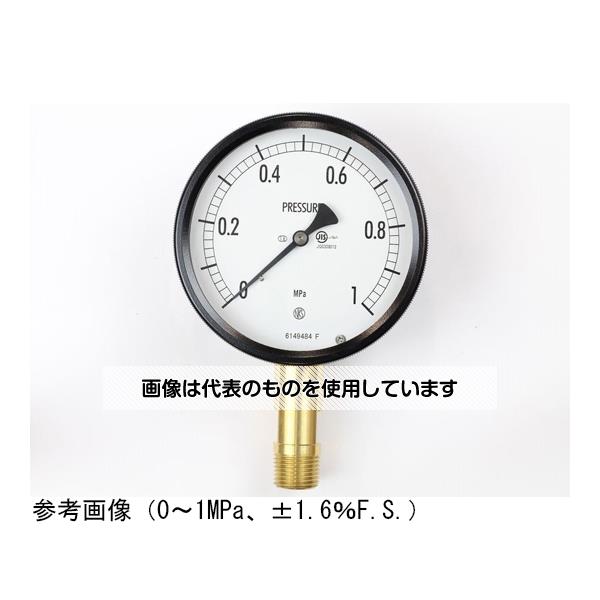 【アズワン AS ONE】実験室設備 工具類 工具、道具 ●ブルドン管の弾性変形(動き)を指針に伝える構造の圧力計で、構造が簡単なためお取扱いが容易です。また広い圧力範囲の測定が行え、幅広い分野で使用されています。 ●密閉ケースの採用により、雨露等の条件下でも使用できます。(JIS C 0920 IP43相当) 商品の仕様 ●大きさ(mm)：Φ100 ●形状(取付)：立形A枠 ●接続：R1/2 ●材質：黄銅 ●性能：ナシ ●圧力レンジ：MPa_-0.1〜0.6 ●精度：±1.6％F.S. ●処理：ナシ ●区分：JIS 【※ご注意ください】商品は代表の画像を使用しています。