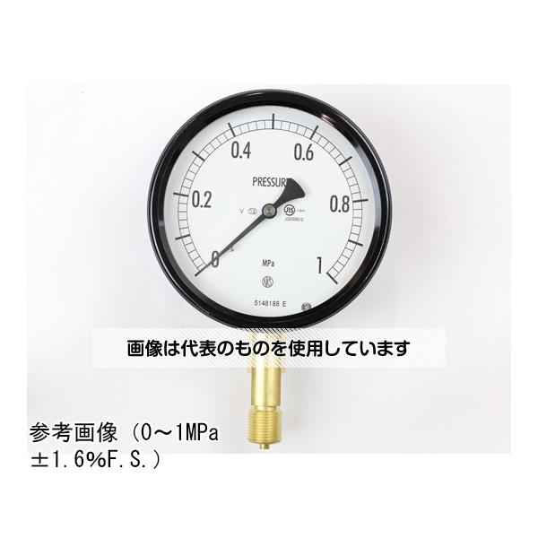 【アズワン AS ONE】実験室設備 工具類 工具、道具 ●ブルドン管の弾性変形(動き)を指針に伝える構造の圧力計で、構造が簡単なためお取扱いが容易です。また広い圧力範囲の測定が行え、幅広い分野で使用されています。 ●密閉ケースの採用により、雨露等の条件下でも使用できます。(JIS C 0920 IP43相当) 商品の仕様 ●大きさ(mm)：Φ100 ●形状(取付)：立形A枠 ●接続：G3/8B ●材質：黄銅 ●性能：耐振用 ●圧力レンジ：MPa_-0.1〜0.6 ●精度：±1.6％F.S. ●処理：ナシ ●区分：JIS 【※ご注意ください】商品は代表の画像を使用しています。