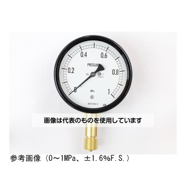 【アズワン AS ONE】実験室設備 工具類 工具、道具 ●ブルドン管の弾性変形(動き)を指針に伝える構造の圧力計で、構造が簡単なためお取扱いが容易です。また広い圧力範囲の測定が行え、幅広い分野で使用されています。 ●密閉ケースの採用により、雨露等の条件下でも使用できます。(JIS C 0920 IP43相当) 商品の仕様 ●大きさ(mm)：Φ100 ●形状(取付)：立形A枠 ●接続：G1/2B ●材質：黄銅 ●性能：ナシ ●圧力レンジ：MPa_-0.1〜0.6 ●精度：±1.6％F.S. ●処理：ナシ ●区分：JIS 【※ご注意ください】商品は代表の画像を使用しています。