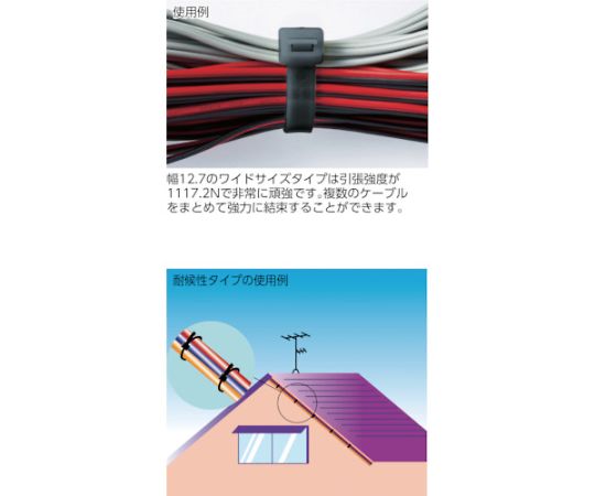 トラスコ中山 ケーブルタイ幅9.0mm×710mm最大結束φ209耐候性 10本 TRCV-710-10W 入...