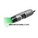 ディノライト(Dino-Lite) Dino-Lite Edge M Fluorescence(蛍光)YFGW DINOAM4115TYFGW 入数:1個