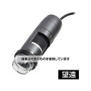 ディノライト(Dino-Lite) Dino-Lite Edge M Polarizer(偏光)Wide DINOAM4115ZTW 入数:1個