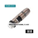 ディノライト(Dino-Lite) Dino-Lite Edge HDMI(DVI)Polarizer(偏光)LWD DINOAM5218MZTL 入数:1個