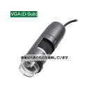 ディノライト(Dino-Lite) Dino-Lite Edge VGA(D-Sub)Polarizer(偏光) DINOAM5216ZT 入数:1個