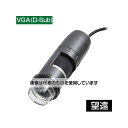 ディノライト(Dino-Lite) Dino-Lite Edge VGA(D-Sub)Polarizer(偏光)LWD DINOAM5216ZTL 入数:1個
