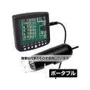 ディノライト(Dino-Lite) Dino-Lite Premier Portable2 DINOPP2 入数:1個
