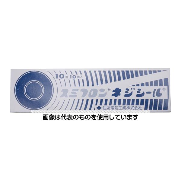 Thermometers - スミフロン ネジシール 0.1×13×10m 10個入 NS10 入数：1箱(10個入)