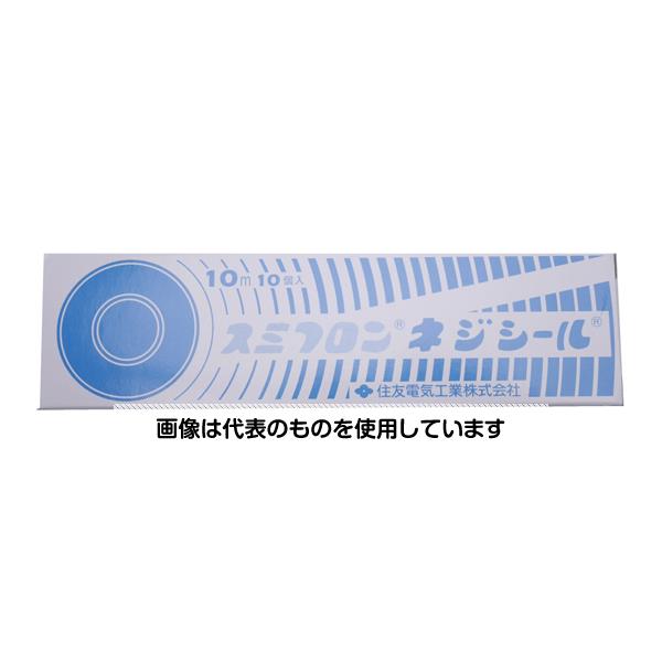 【アズワン AS ONE】実験室設備 工具類 工具、道具 ●用途：ネジ継ぎ手用シール材 ●特性：耐酸性/耐アルカリ性/耐薬剤 ●注意： ●▼※溶融アルカリ金属や三ふっ化塩素には侵されるので使用しないで下さい ●▼※ネジシール及びそのリールは燃やすと有毒ガスを発生しますので絶対に燃やさないで下さい。 商品の仕様 ●テープ長さ(mm)：10 ●テープ厚さ(mm)：0.1 ●耐熱温度(℃)：-100〜260 【※ご注意ください】商品は代表の画像を使用しています。