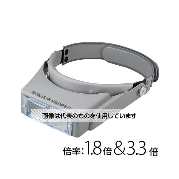 【アズワン AS ONE】実験室設備 工具類 工具、道具 ●内側にレンズが付いてあり、2種類の倍率で見ることができます。 商品の仕様 ●倍率：1.8倍・3.3倍 ●レンズサイズ：22×38mm ●商品サイズ：縦225×横190×高40(mm) ●箱サイズ：縦235×横197×高48(mm) ●重量：約200g(本体)、約268g(箱入) ●材質：ガラス・プラスチック・合皮・他 ●レンズ：ホワイトガラスレンズ(アクリルレンズ) ●作動距離(1.8倍)：約160-280mm(個人差があります。)※注1 ●作動距離(3.3倍)：約70-110mm(個人差があります。)※注1 ●※注1：作動距離とはレンズの位置より対象物までの距離です。ピントが合うのはこの距離の範囲のみになります。レンズの位置は目の位置から50mm程度先になります。特に高倍率の場合は作動距離が短いのでご注意下さい。 【※ご注意ください】商品は代表の画像を使用しています。