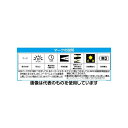 アズワン(AS ONE) AC100V/6W/364mm 照明灯LED(防水/マグネット付) EA761XN-1B 入数:1個