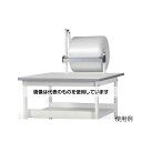 山金工業 400x 97x405mm ロールスタンド(卓上型) EA957AE-1 入数:1個(4)
