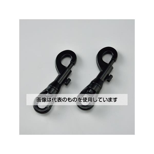 【アズワン AS ONE】実験室設備 工具類 工具、道具 ●線径φ6〜φ8mmのプラカラーチェーンに使用できます。 ●プラスチックチェーンの連結やスタンドへの取り付けに簡単・便利です。 商品の仕様 ●カラー：黒 ●サイズ(mm)：A／99、B／10、C／12 ●材質：ナイロン ●重量：16g ●入数：2個 【※ご注意ください】商品は代表の画像を使用しています。