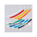 アズワン(AS ONE) 20x260mm ヘルメット用反射テープ(赤/10本) EA983GK-2 入数：1組(10本入)