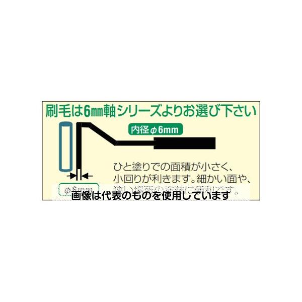 【アズワン AS ONE】実験室設備 工具類 工具、道具 商品の仕様 ●毛幅：152mm ●毛丈：13mm ●軸径：φ6mm ●適応塗面：外部リシン面、凹凸面、平面、サイディングボード(鉄部・防水・橋梁など) ●適応塗料：水性・溶剤塗料、高粘度塗料から低粘度塗料 ●毛材質：ポリエステル ●入数：2本 ●優れたかぶり性能で適正塗膜厚を確保 ●防水・橋梁塗装など多様な用途に使用可能 ●耐久性に優れ、長時間使用しても含み・吐き出し性能をキープ 【※ご注意ください】商品は代表の画像を使用しています。