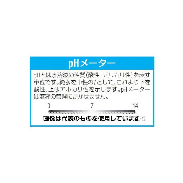 ●アズワン(AS ONE) 2.0L 脱脂洗浄剤・アルカリ性(超音波洗浄機用) EA115HK-11A 入数：1個