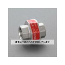 オンダ Rc 1/2