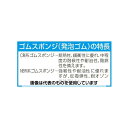 アズワン(AS ONE) 200x300x10mm スポンジゴム(5枚) EA997XD-44 入数:1パック(5枚入)