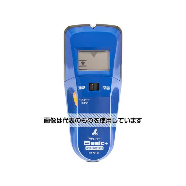 【アズワン AS ONE】実験室設備 工具類 工具、道具 ●ライトと液晶表示、ブザー音で壁裏の見えない間柱をお知らせします。 ●壁の材質や厚さによって検出深度を切替えられます。 ●電線警告機能付で見えない電線をお知らせします。通電中の交流電流を探知すると液晶に電線警告マークが点灯します。 商品の仕様 ●本体サイズ：172×72×42mm ●製品質量：180g ●探知物検出深度：通常モード：約19mm、深部モード：約35mm ●電線警告機能：有 ●電線探知検出深度：約30mm ●電源：9Vアルカリ乾電池 1本(付属の電池はモニター用のため、寿命が短い場合があります) ●材質(本体)：ABS樹脂 【※ご注意ください】商品は代表の画像を使用しています。