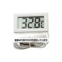 Joman(旧MCP) 小型デジタル温度計 外部センサー付き ホワイト v_41332433879191 入数:1台