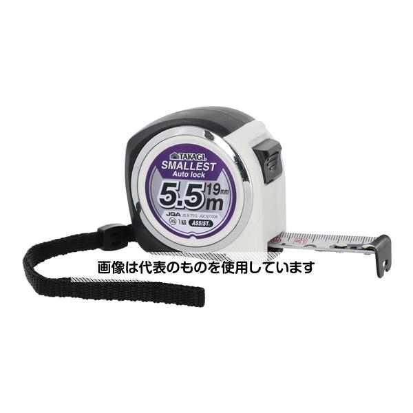 高儀 TAKAGI 超極小オートロックコンベックス 19mm×5.5m 入数:1個