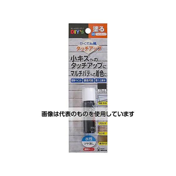 【アズワン AS ONE】実験室設備 工具類 工具、道具 ●ご自宅のエクステリアでの、石材・タイル、サイディング、レンガ、ブロックなどの少しのカケ・割れ、ヘコミなどはDIYで直せます ●石材の小キズなどに絵の具感覚で簡単に色を塗れます。 ●隠蔽力が強い顔料タイプで、乾くと美しいツヤ消し状になります。 ●乾燥時間も早く乾いた後、耐水性になります。 ●「かくれん棒・タッチアップ」どうしで混ぜ合わせて調色することもできますので、周囲の色により近づける事が可能です(ツヤを合せたい場合は市販のニスなどをご利用ください) ●別売りとなりますが「かくれん棒・型どり材」、「かくれん棒・マルチパテ」とを併用いただけますと、破損箇所のエグレなどが深めの場合でも体裁よく仕上げる事ができます。本品はマルチパテに適した着色材となっております。 ●小キズへのタッチアップ、マルチパテへの着色に。 ●乾燥前と乾燥後では色調が変わりますので、必ず目立たないところで試し塗りをしてからご使用ください。 ●その他パッケージに記載された事項をよくお読みの上ご利用ください。 商品の仕様 ●塗り面積：約27cm×27cm ●正味量(mL)：5 ●材質：アクリル系樹脂、顔料、添加剤 ●カラー：ブラック 【※ご注意ください】商品は代表の画像を使用しています。