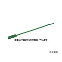 トラスコ中山 マーキングタイ 長さ300mm(100本入) TRMCU-300-GN 入数:1袋(100本入)