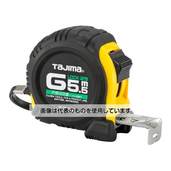 【アズワン AS ONE】実験室設備 工具類 工具、道具 ●落としても建材を傷つけにくい、弾性樹脂でカバー ●落下時に建材にダメージを与えない、アーマードケース仕様 ●落下時の衝撃から爪を守るフックガードバンパー ●0点補正移動爪 ●ショックアブソーバー付 ●ヨンゴーゴーピッチ表示付 ●ストラップ付 ●大型ベルトクリップ付 ●爪飛び防止用プロテクター付 ●使用用途：長さ測定用 商品の仕様 ●目盛仕様：尺相当目盛 ●テープ幅：25mm ●テープ長さ：5.5m ●テープ：SK85(旧SK5) ●バネ：SK85(旧SK5) ●ケース：ABS樹脂 ●カバー：エラストマー樹脂 【※ご注意ください】商品は代表の画像を使用しています。