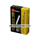 寺西化学 ギター 便利マーキングチョーク 白 10本入 VCMKN-T30-10P 入数:1箱(10本入)