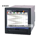 チノー グラフィックレコーダ 12点 H144×W144×D200mm KR2S2PSG0A-NNN 入数:1台