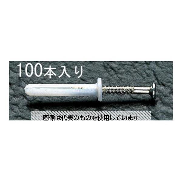 アズワン(AS ONE) 6x50mm ネイルプラグ(100本) EA947A-5 入数：1箱(100本入)