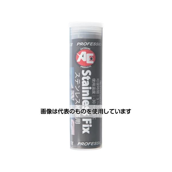 【アズワン AS ONE】実験室設備 工具類 工具、道具 ●切って、揉んで、貼るだけで簡単にひび割れや穴を緊急補修する事の出来る、材質別高強度粉体入りパテです。 ●ステンレス補修用で、高強度の粉体が含有されており、母材の質感にフィットします。 ●完全硬化後は穴、ネジ切り、研磨、塗装など追加工することができます。 ●エアー、水、油、ガソリン、アセトン、キシレン、メタノール、硝酸、硫酸、塩酸、苛性ソーダーなど耐薬品性にも優れております。 ●オイルタンク、ラジエター、マフラー、配管、ダクト、ジョイント、ドレン、ハウジングモーター、タイル、シャフトなどの補修に。 商品の仕様 ●色：灰色 ●容量(g)：57 ●可使時間：3〜5分間 ●硬化時間：1時間 ●耐熱温度(℃)：150℃ ●硬化時間(23℃)：60分 ●可使時間(23℃)：3〜5分 ●使用温度範囲：-30〜150℃ ●材質／仕上：ステンレス粉体入りエポキシ樹脂組成物 ●可使時間内に作業してください。 ●穴あけ、ネジ切りなど追加工される場合、完全硬化するまで待ってから作業してください。 ●本品の性能を十分引き出すために事前に、補修箇所のホコリ、サビ、油などの汚れを除去しサンドペーパーなどで下地を研磨してから使用してください。 ●原産国：台湾 ●コード番号：369-2210 【※ご注意ください】商品は代表の画像を使用しています。
