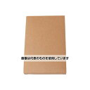 ヤマニパッケージ 宅配用 レトルトBOX 400枚 NK-437 入数:1ケース(400枚入)