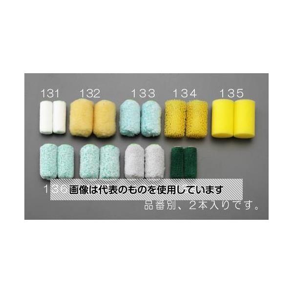 Thermometers - エスコ 50.8mm(12mm) 交換用ローラー(2本) EA109ND-138 入数：1袋