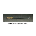 エスコ 5x300mm チューブブラシ(真鍮) EA109SJ-5 入数:1本
