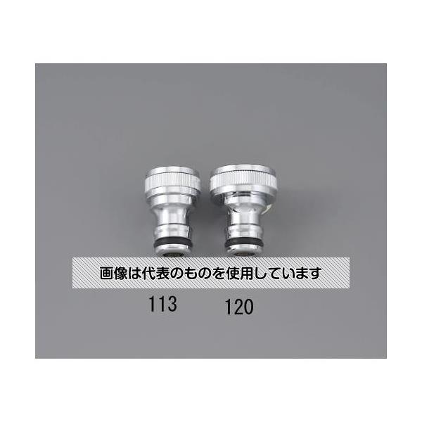 【アズワン AS ONE】実験室設備 工具類 工具、道具 ●散水ホース接手に接続できます。洗濯機ホースには接続できません散水ホース接手に接続できます。洗濯機ホースには接続できません 商品の仕様 ●材質：黄銅 ●取付ネジ：G(PF)1/2" ●適合水栓：呼13 ●パッキン付き ●RIZAL強化カップリングに接続できる金属製口金 【※ご注意ください】商品は代表の画像を使用しています。