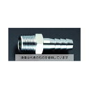 エスコ R 1/2 x14.5mm 雄ねじステム EA141AS-115 入数：1個