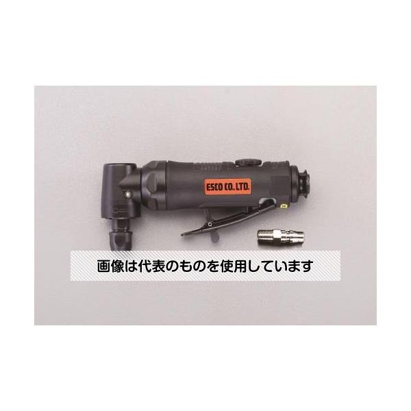エスコ 18,000rpm/6.0mm エアーグラインダー(アングル型) EA159HK 入数：1台