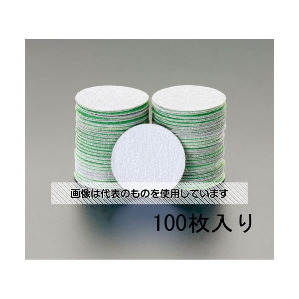【アズワン AS ONE】実験室設備 工具類 工具、道具 ●研磨性があり硬質塗膜面に向きます。 ●乾式研磨、湿式研磨ともに向きます。 ●取替えワンタッチのマジック式なので作業性抜群です。 ●目詰まり防止加工をしているので研磨が安定的に持続します。(ロングライフ) 商品の仕様 ●メーカー：三共理化学(FUJISTAR) ●型番：HRAD ●商品名：ハイピッチペーパーHR ●直径：50mm ●粒度：#320 ●入数：100枚 ●用途：金属、木工、その他各種研磨作業用 ●適合品番：EA159DC・EA159DJ用ディスクペーパー ●基材：Cw紙 ●接着剤：R/R ●マジック式 ●AA研磨材 【※ご注意ください】商品は代表の画像を使用しています。
