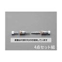 エスコ 9mm 溶接器用カプラーセット(Qジョイント/ガス用) EA300BB-20 入数:1セット